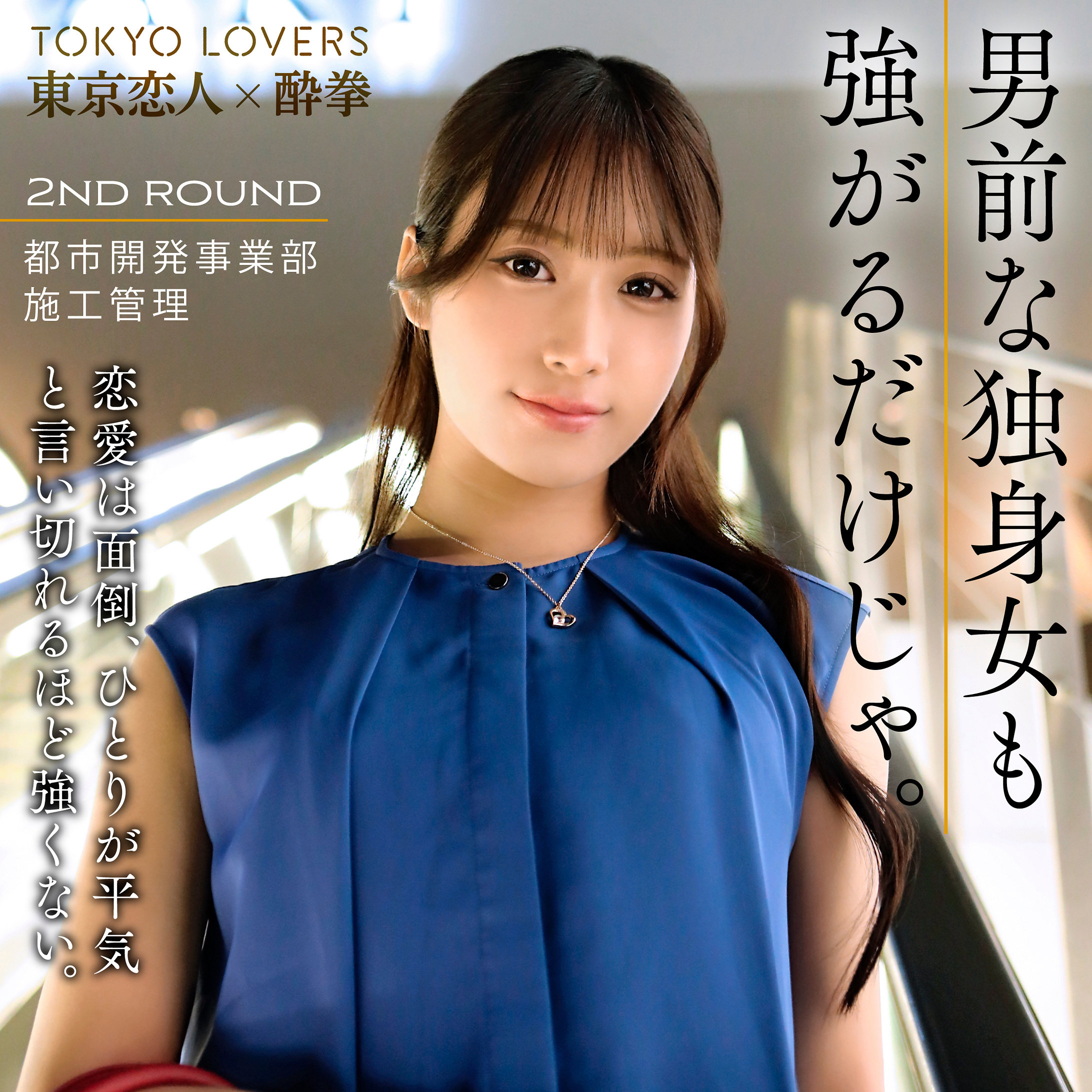市井うた